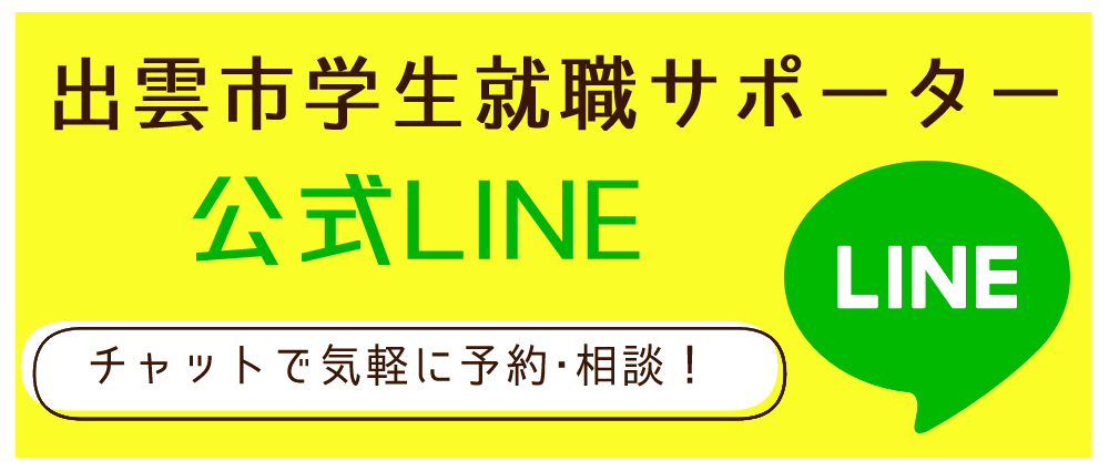 バナー1