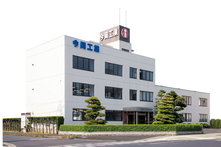 今岡工業株式会社(今岡グループ)のロゴ