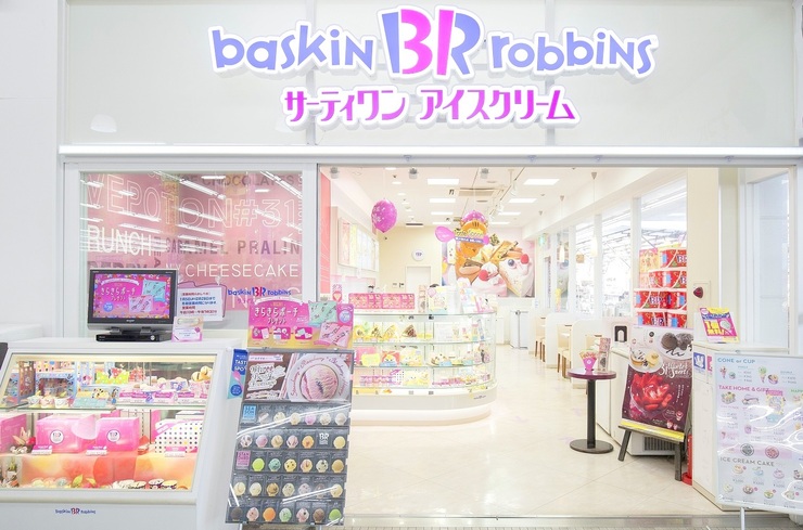 有限会社ナンバ・サーティワンの写真