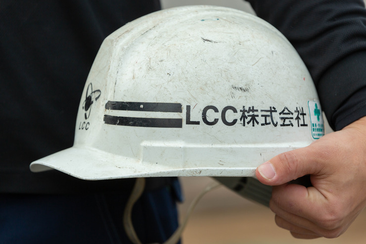 LCC株式会社の画像
