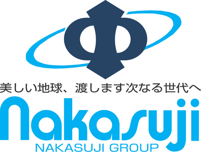 株式会社 中筋組のロゴ